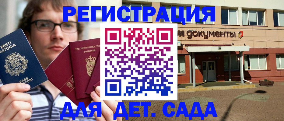 временная регистрация госуслуги в Владимирской области