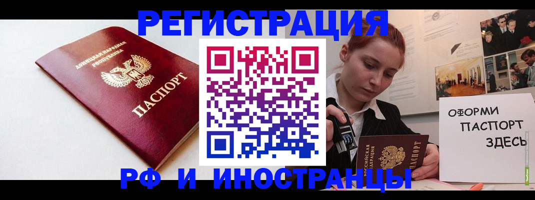 прописка 2025 в Владимирской области